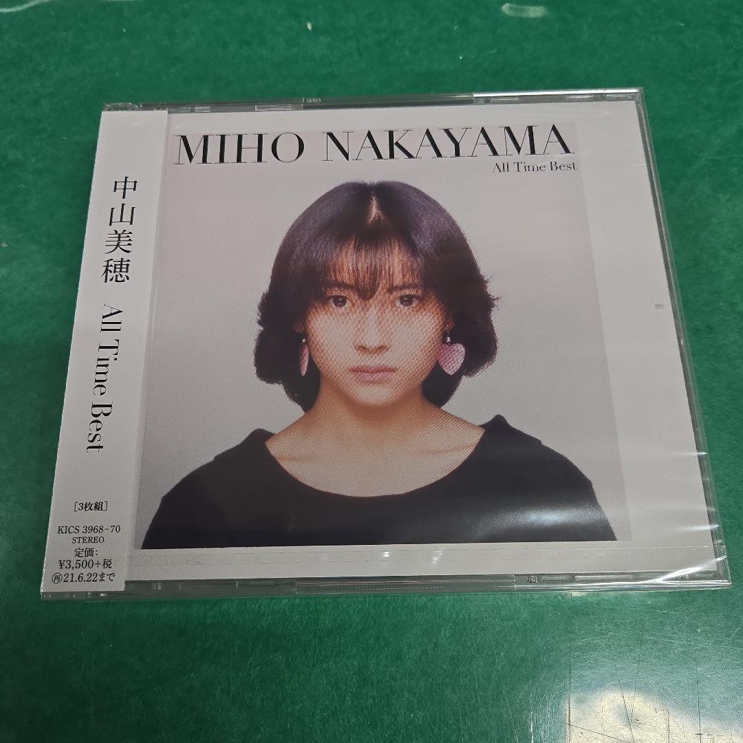 All Time Best　中山美穂