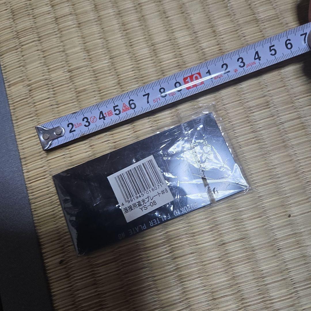 H-I　溶接用遮光プレートYS-(^^?