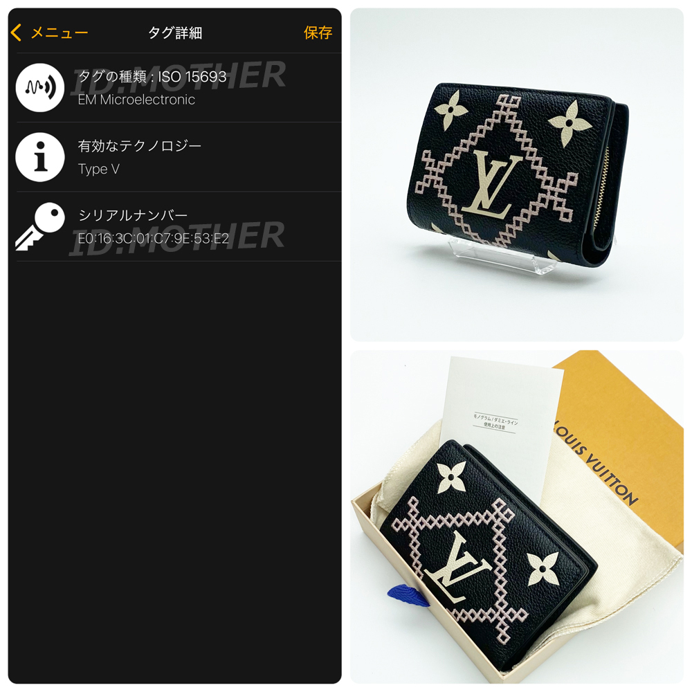 極上美品】ルイヴィトン LOUIS VUITTON モノグラム アンプラント 極上美品】ルイヴィトン LOUIS VUITTON モノグラム アンプラント