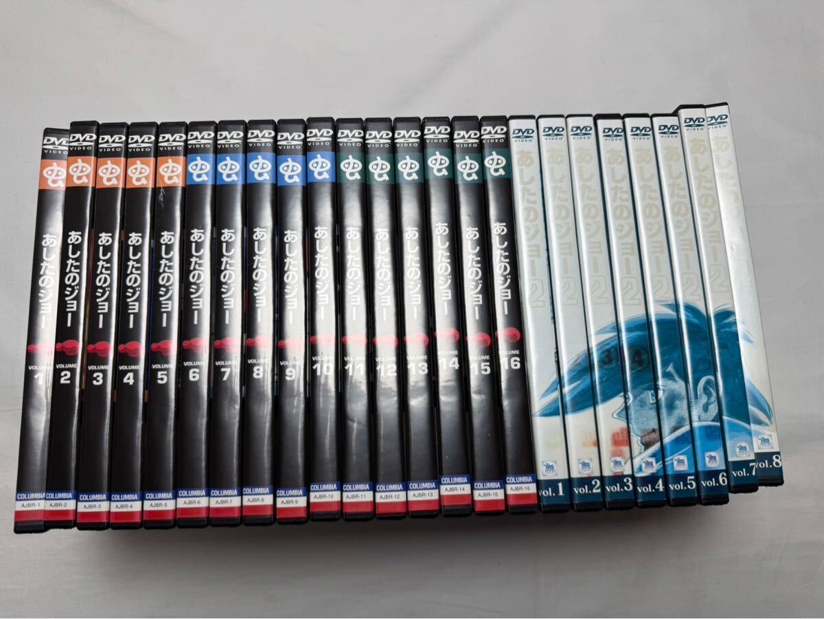 ☆ DVD あしたのジョー 1-16巻 あしたのジョー2 1-8巻 計24巻 レンタル落ち 中古(あ行)|売買されたオークション情報、Yahoo!オークション(旧ヤフオク!) の商品情報をアーカイブ公開 - オークファン(aucfan.com) ☆ DVD あしたのジョー 1-16巻 あしたのジョー2 1-8巻 計24巻 レンタル落ち 中古(あ行)|売買されたオークション情報、Yahoo!オークション(旧ヤフオク!) の商品情報をアーカイブ公開 - オークファン(aucfan.com)