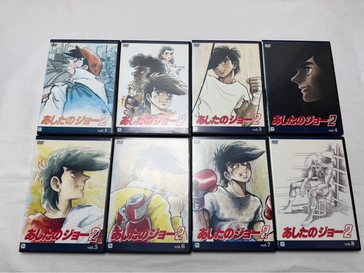 ☆ DVD あしたのジョー 1-16巻 あしたのジョー2 1-8巻 計24巻 レンタル落ち 中古(あ行)|売買されたオークション情報、Yahoo!オークション(旧ヤフオク!) の商品情報をアーカイブ公開 - オークファン(aucfan.com) ☆ DVD あしたのジョー 1-16巻 あしたのジョー2 1-8巻 計24巻 レンタル落ち 中古(あ行)|売買されたオークション情報、Yahoo!オークション(旧ヤフオク!) の商品情報をアーカイブ公開 - オークファン(aucfan.com)