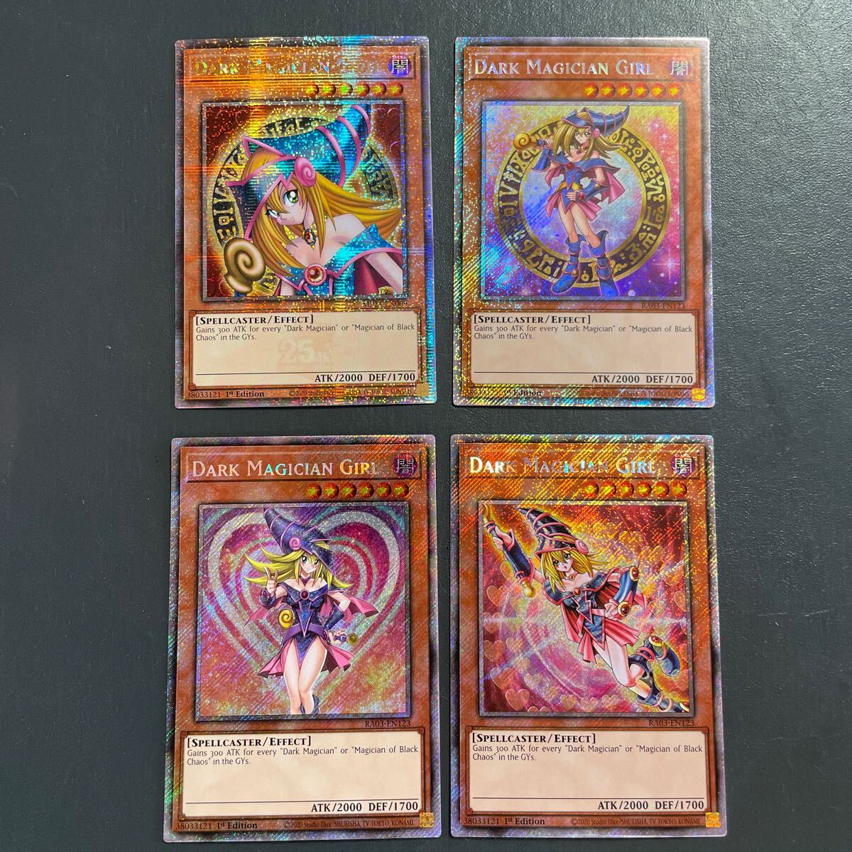 英語 ブラックマジシャンガール 4種セット 25th プラチナ シークレット MP24-EN009 RA03-EN123 遊戯王カード