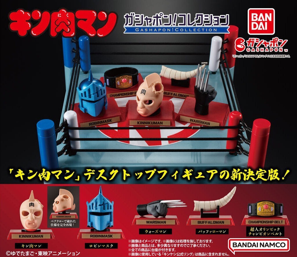 キン肉マン ガシャポン！ コレクション 全5種セット コンプリートセット フィギュア BANDAI ガチャ カプセルトイ 新品未開封