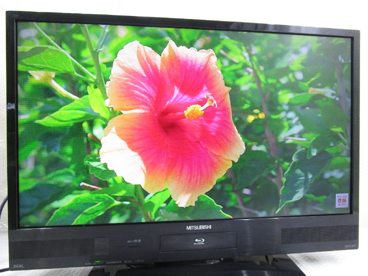 ⭐️MITSUBISHI【REAL】32型〈録画HDD内蔵〉ハイビジョン液晶 ⭐️MITSUBISHI【REAL】32型〈録画HDD内蔵〉ハイビジョン液晶