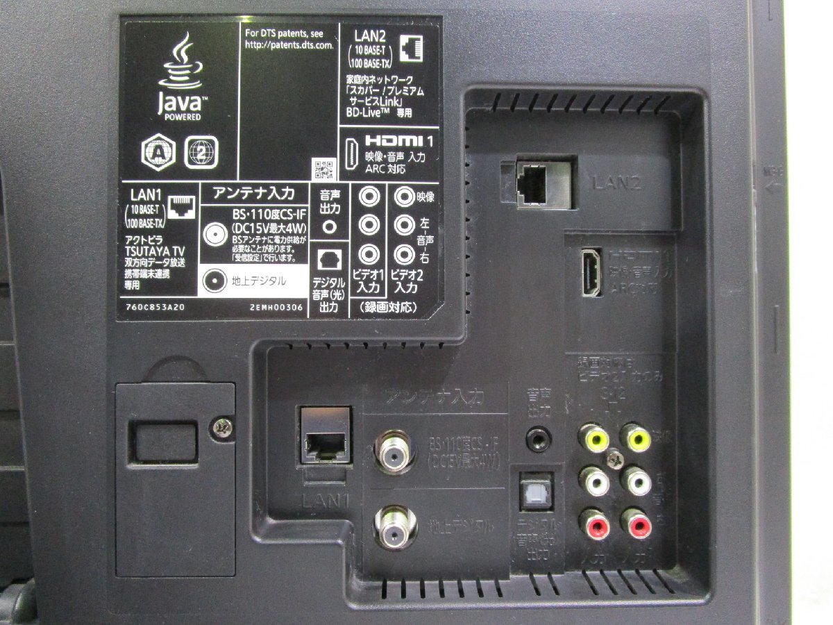 三菱 REAL 65インチ #REALlK HDMI - 液晶テレビ