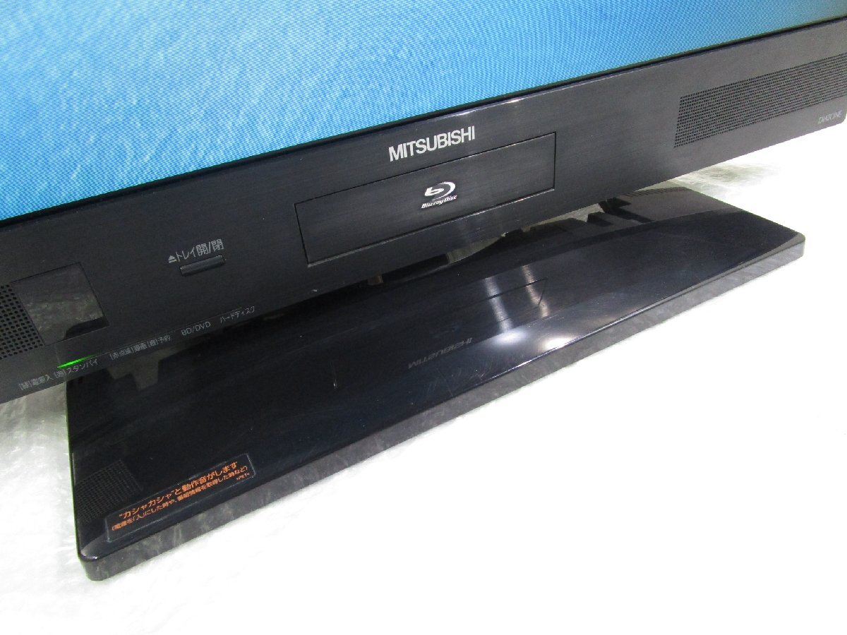 三菱 REAL 液晶テレビ 32V HD内蔵 Blu-rayレコーダー - テレビ 三菱 REAL 液晶テレビ 32V HD内蔵 Blu-rayレコーダー - テレビ