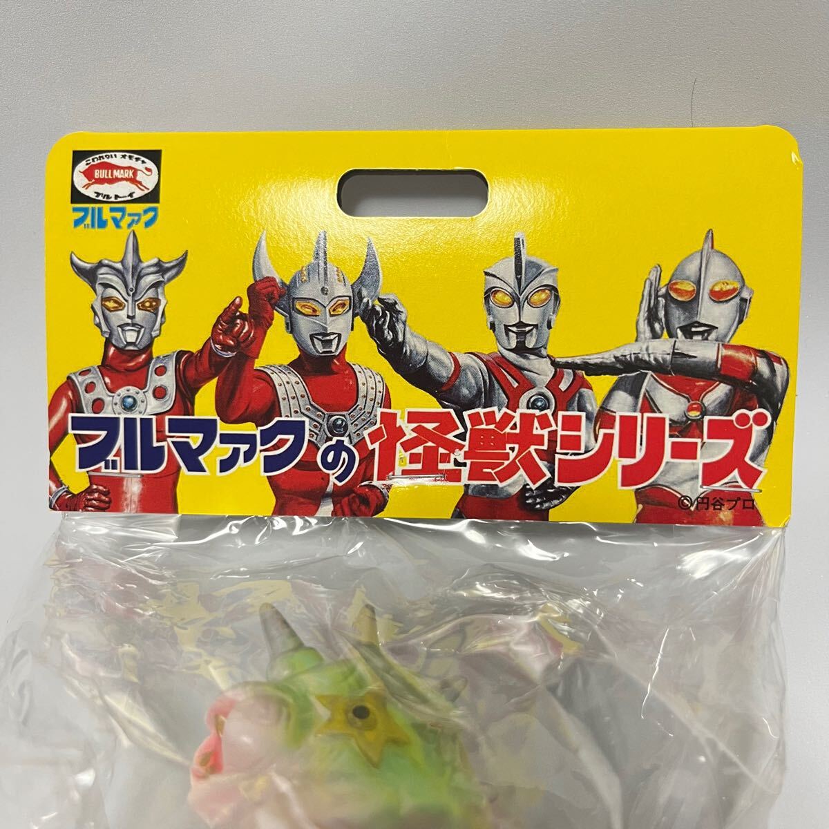 未開封 ブルマァクの怪獣シリーズ サボテンダー 怪獣 ソフビ 未開封 ブルマァクの怪獣シリーズ サボテンダー 怪獣 ソフビ