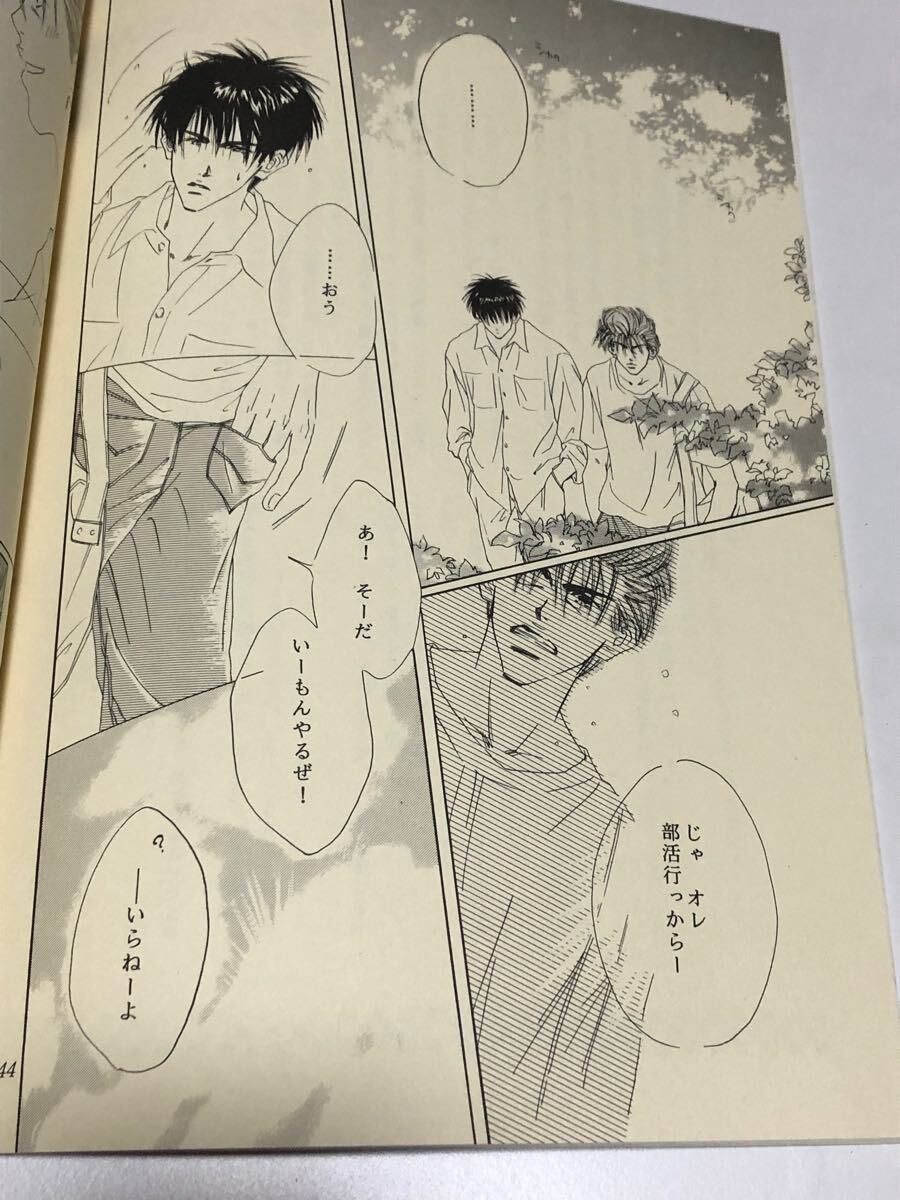 スラムダンク同人誌 流花【危ない流川君と桜木君シリーズ ①②再 スラムダンク同人誌 流花【危ない流川君と桜木君シリーズ ①②再