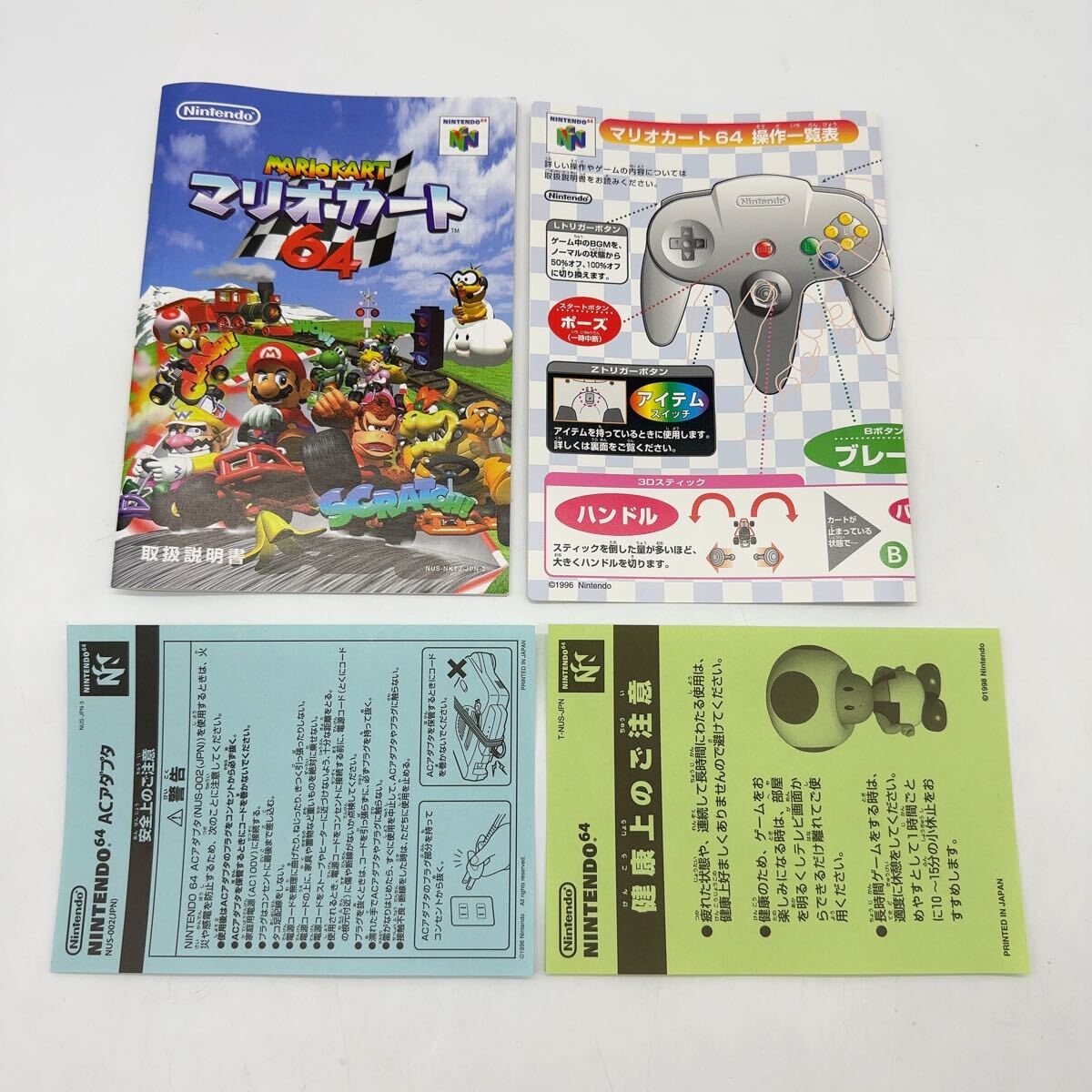 未使用/デッドストック】任天堂 ニンテンドー64 ソフト マリオ 未使用/デッドストック】任天堂 ニンテンドー64 ソフト マリオ