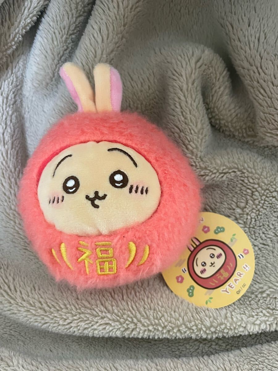 ちいかわだるまになっちゃった! ころりん起き上がりこぼし ちいかわだるまになっちゃった! ころりん起き上がりこぼし