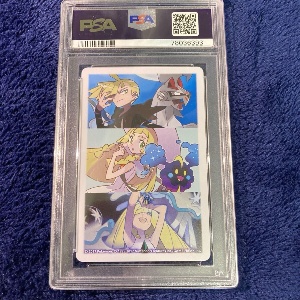 世界17枚のみ 極美品 PSA10 ポケモントランプ 帽子リーリエ 世界17枚のみ 極美品 PSA10 ポケモントランプ 帽子リーリエ