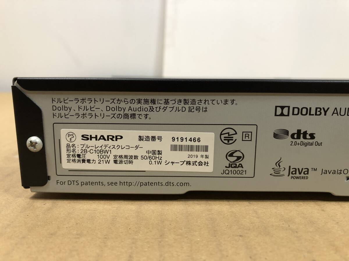 SHARP　シャープ　ブルーレイディスクレコーダー　2B-C10BW1