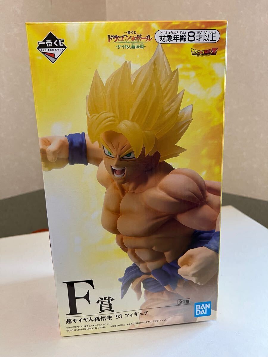 新品未開封　 ドラゴンボール 一番くじ サイヤ人超決戦　F賞 フィギュア②