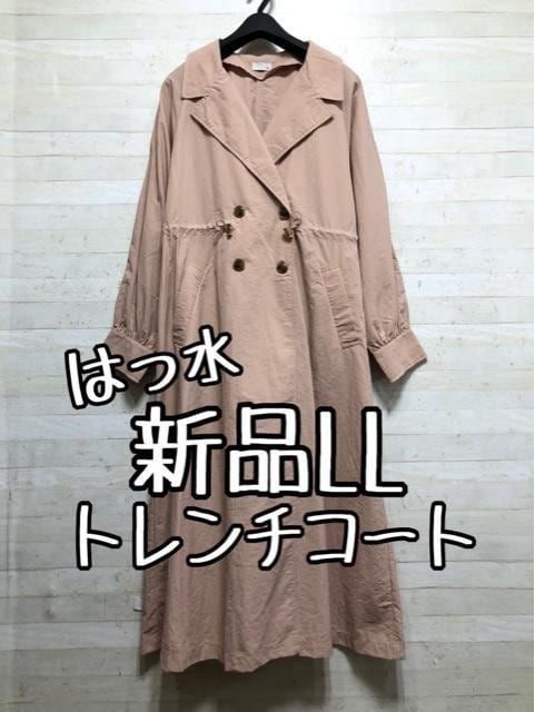 新品☆LLくすみピンク系♪はっ水♪軽量♪トレンチコート〇B905