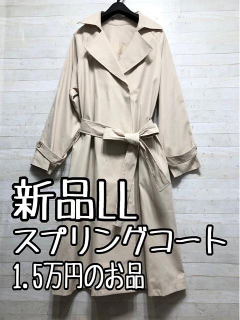 kate spade NEW YOKE リボン コート ドット柄 kate spade NEW YOKE リボン コート ドット柄