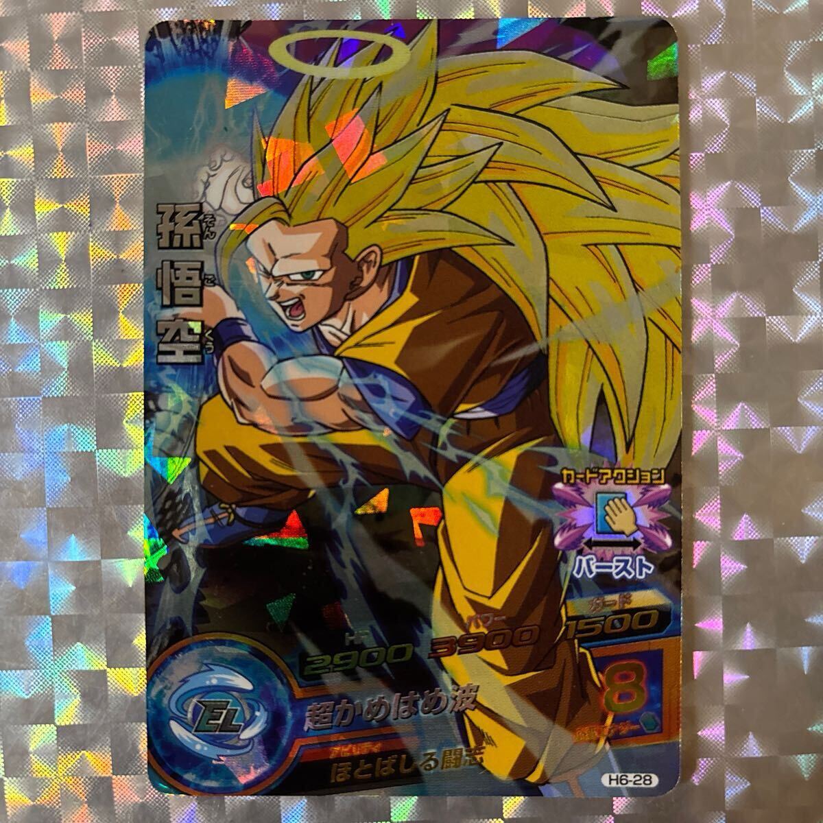 送料無料 百貨店 ☆t30305 【最新弾】 スーパードラゴンボールヒーローズ UGM8 ドラゴンボールヒーローズ