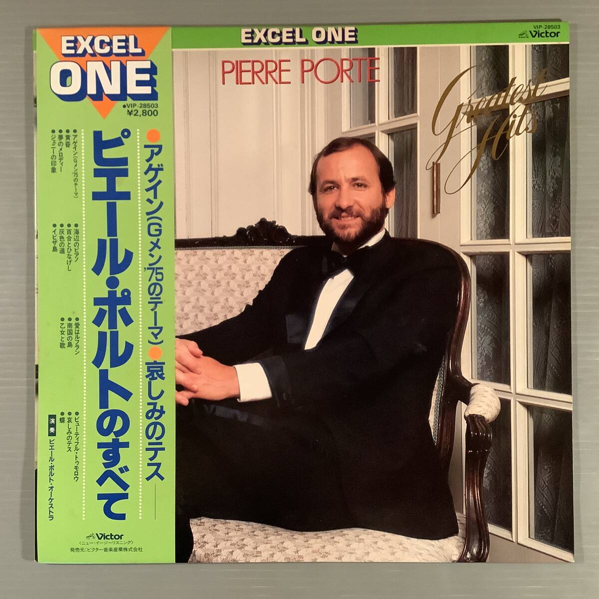 LP(日本盤)●ピエール・ポルトのすべて『アゲイン(Gメン'75のテーマ)』『哀しみのテス』●帯付美品！