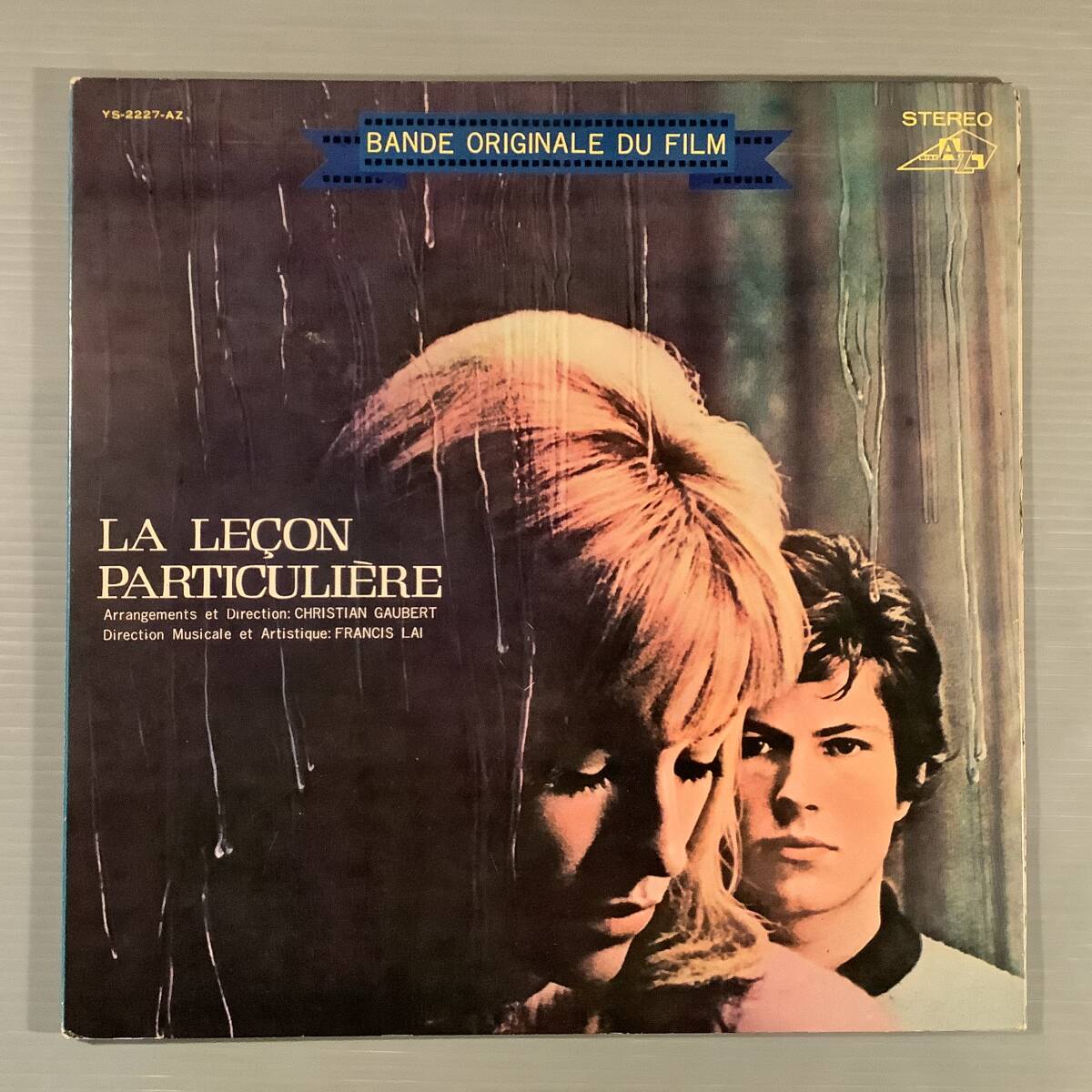 LP(日本初回盤)●フランス映画『個人教授』※フランシス・レイ楽団、歌：ニコール・クロワジール●