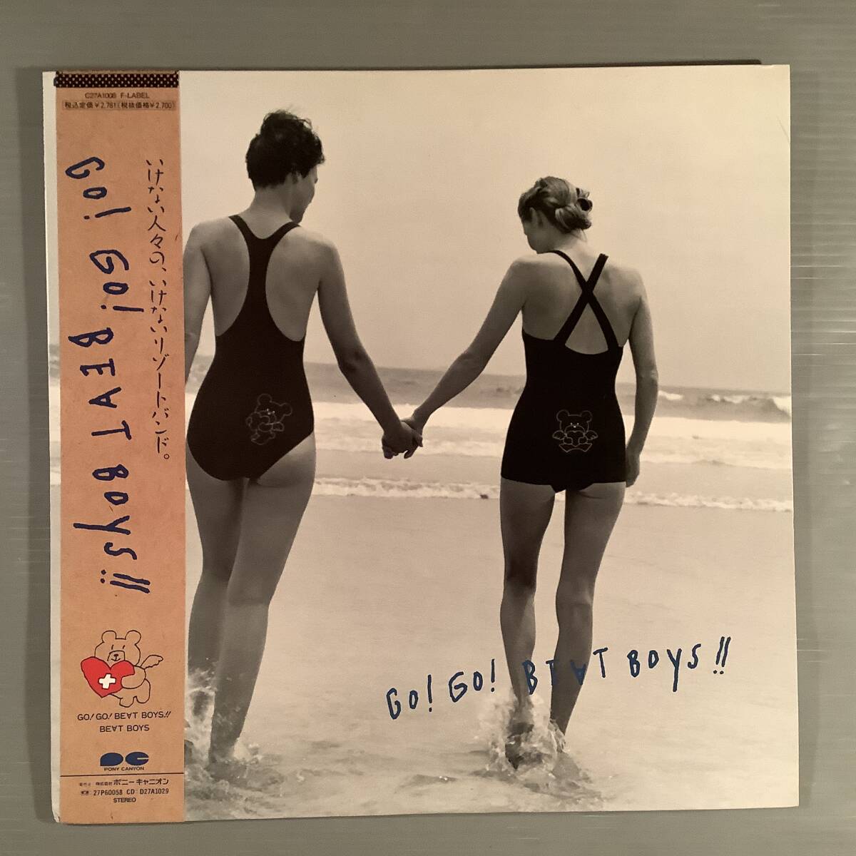 LP●BEAT BOYS!!／GO! GO!※アルフィー・1989年最終盤●帯付！