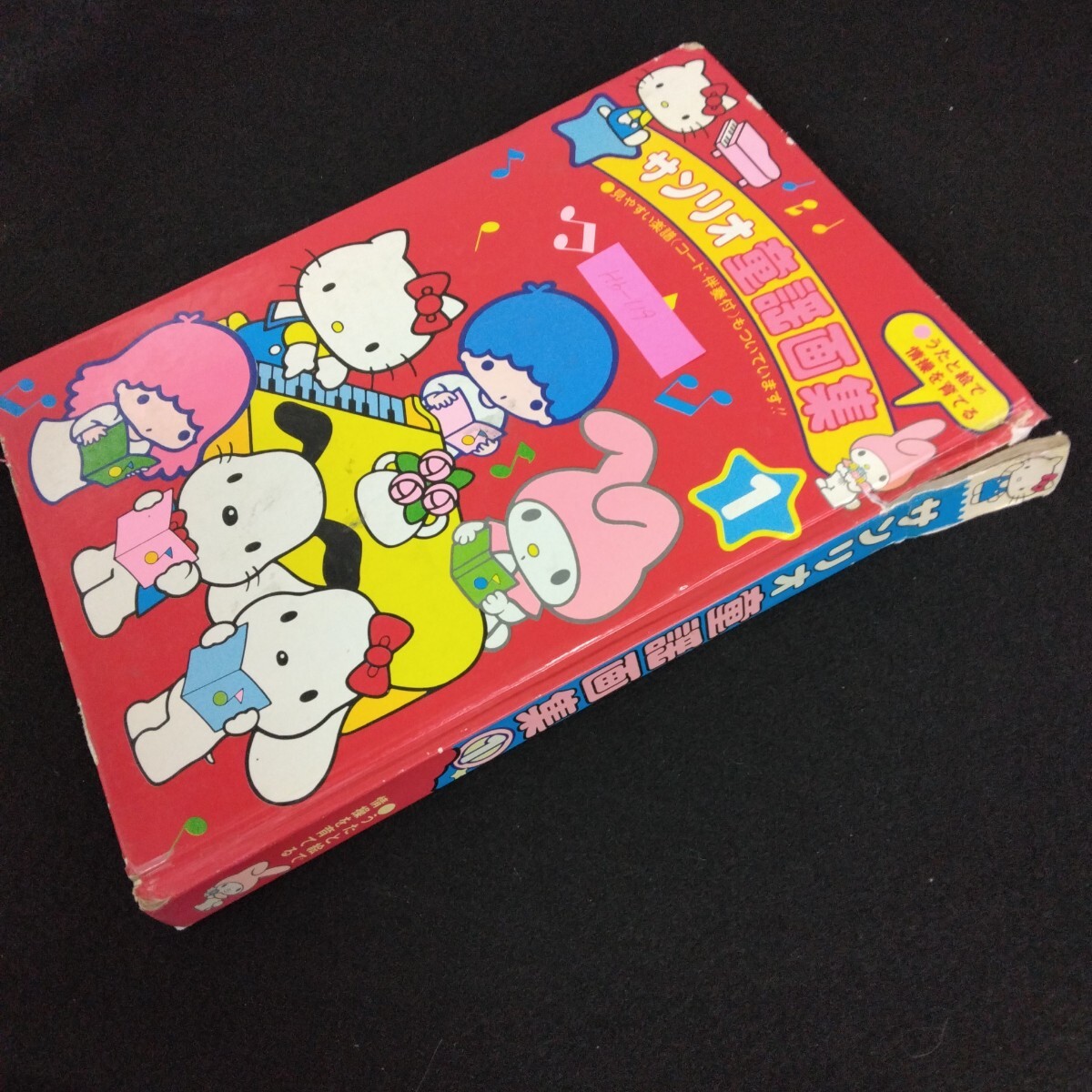 item_image_2