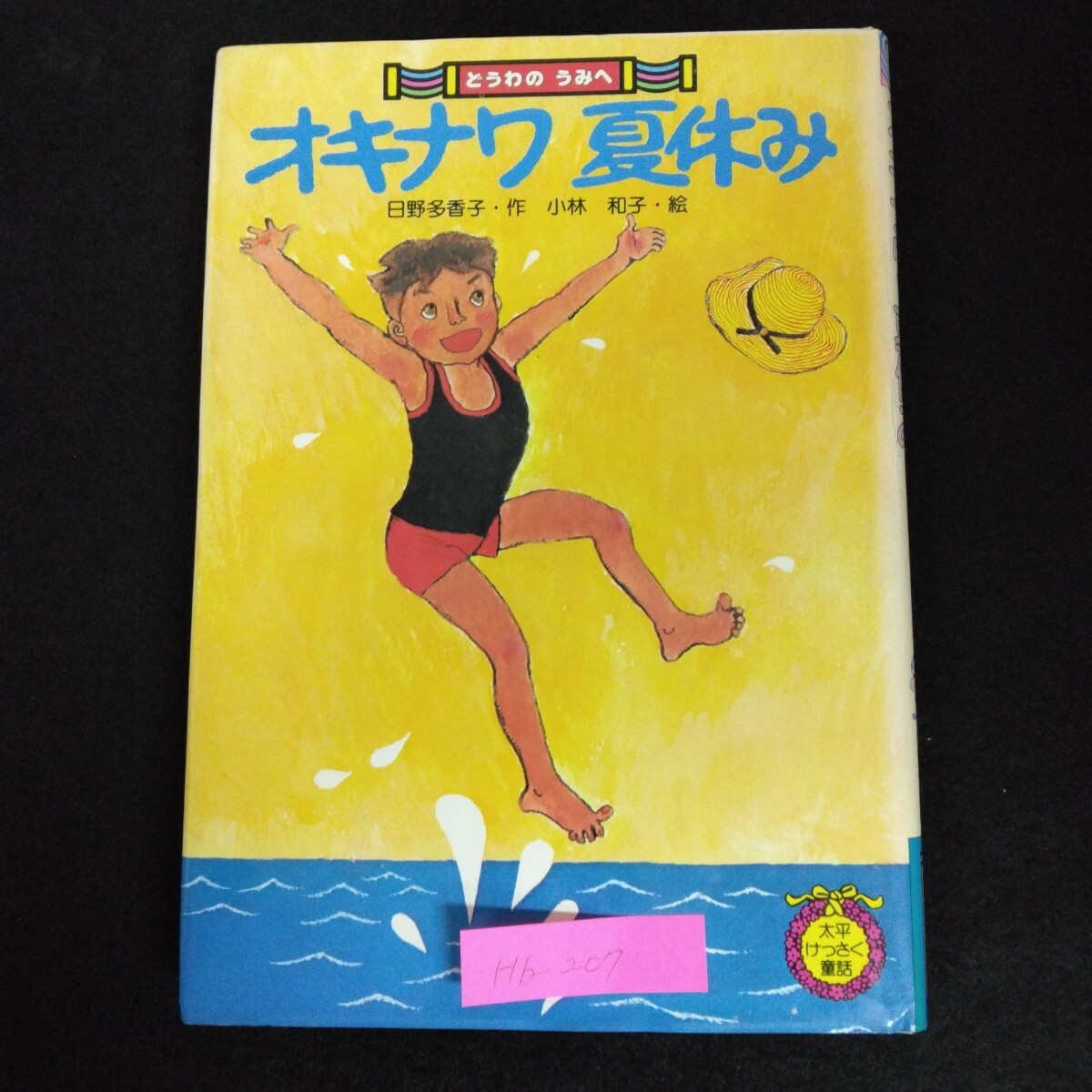 item_image_1