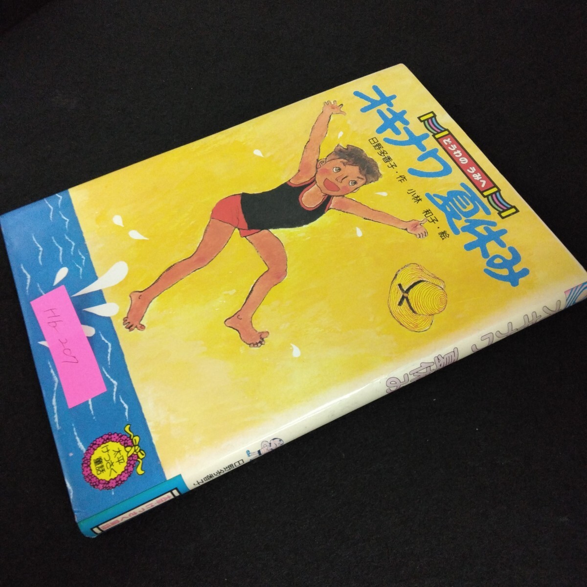 item_image_2