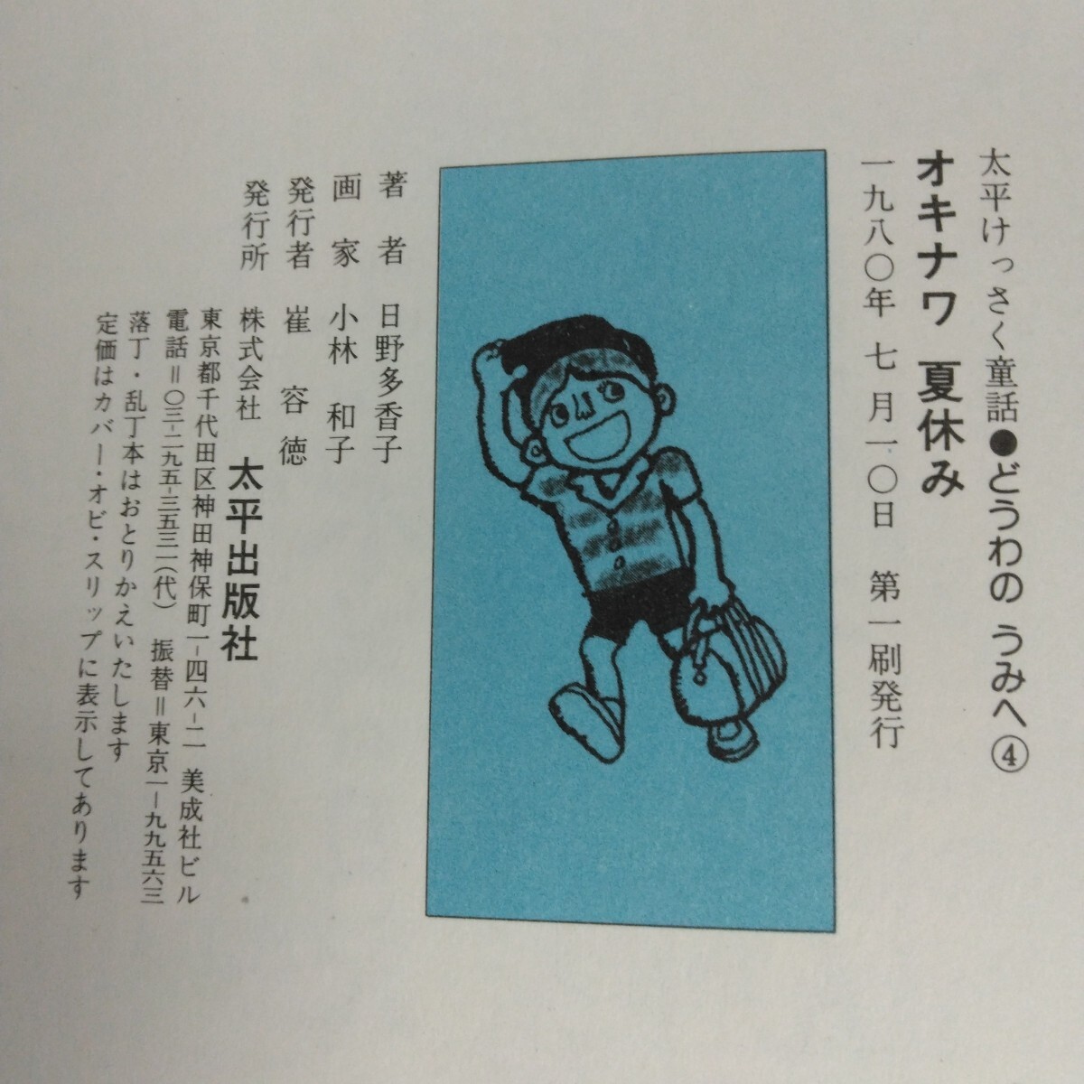 item_image_5
