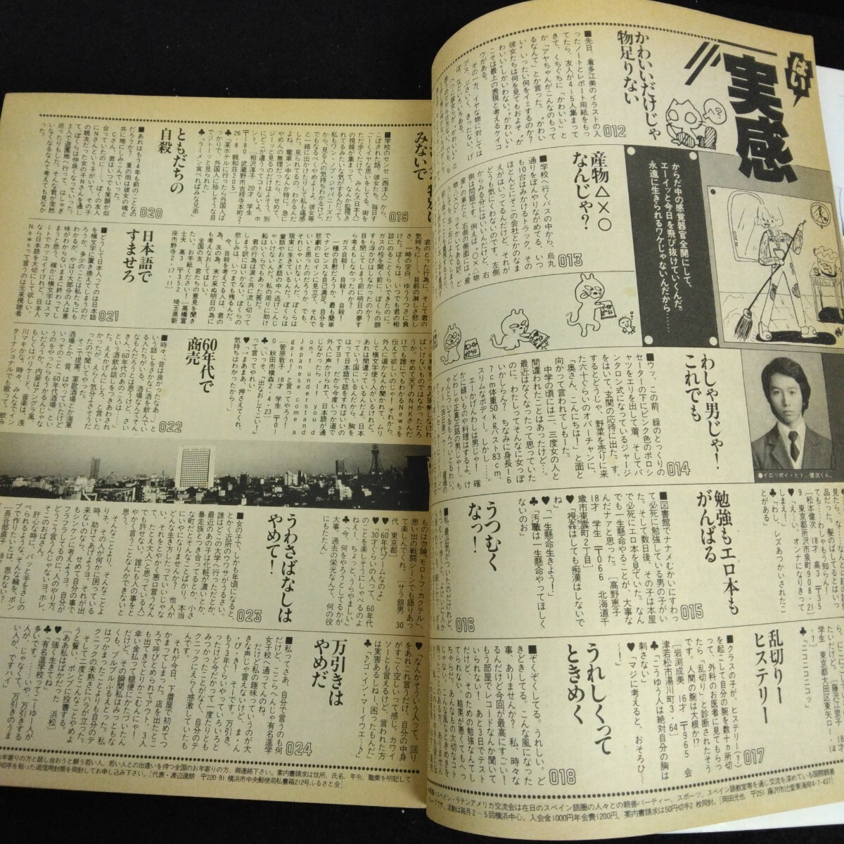 item_image_3