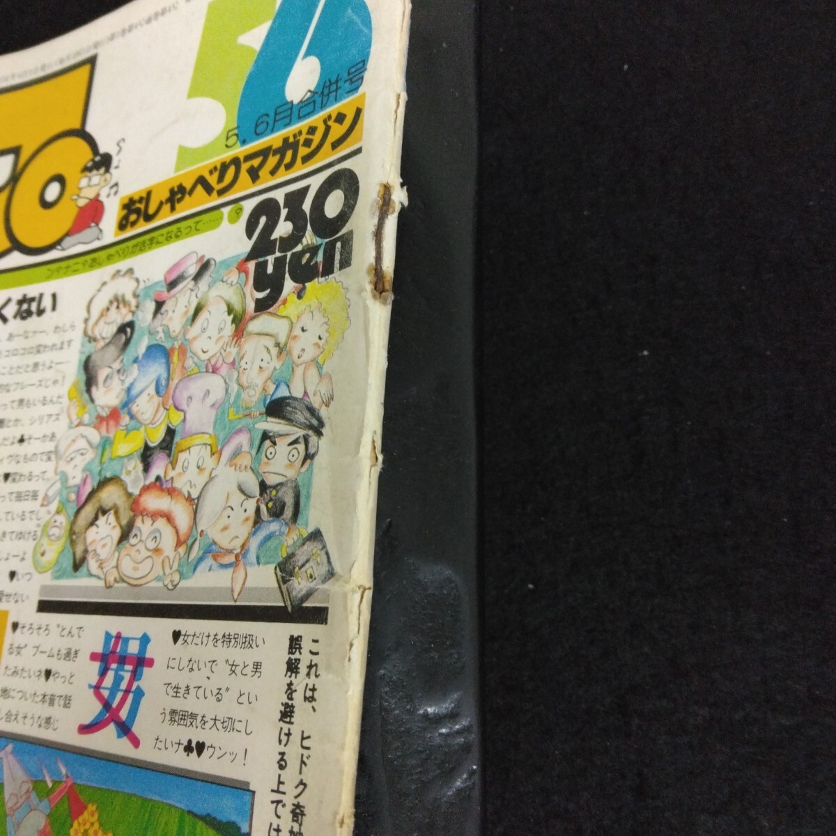 item_image_5