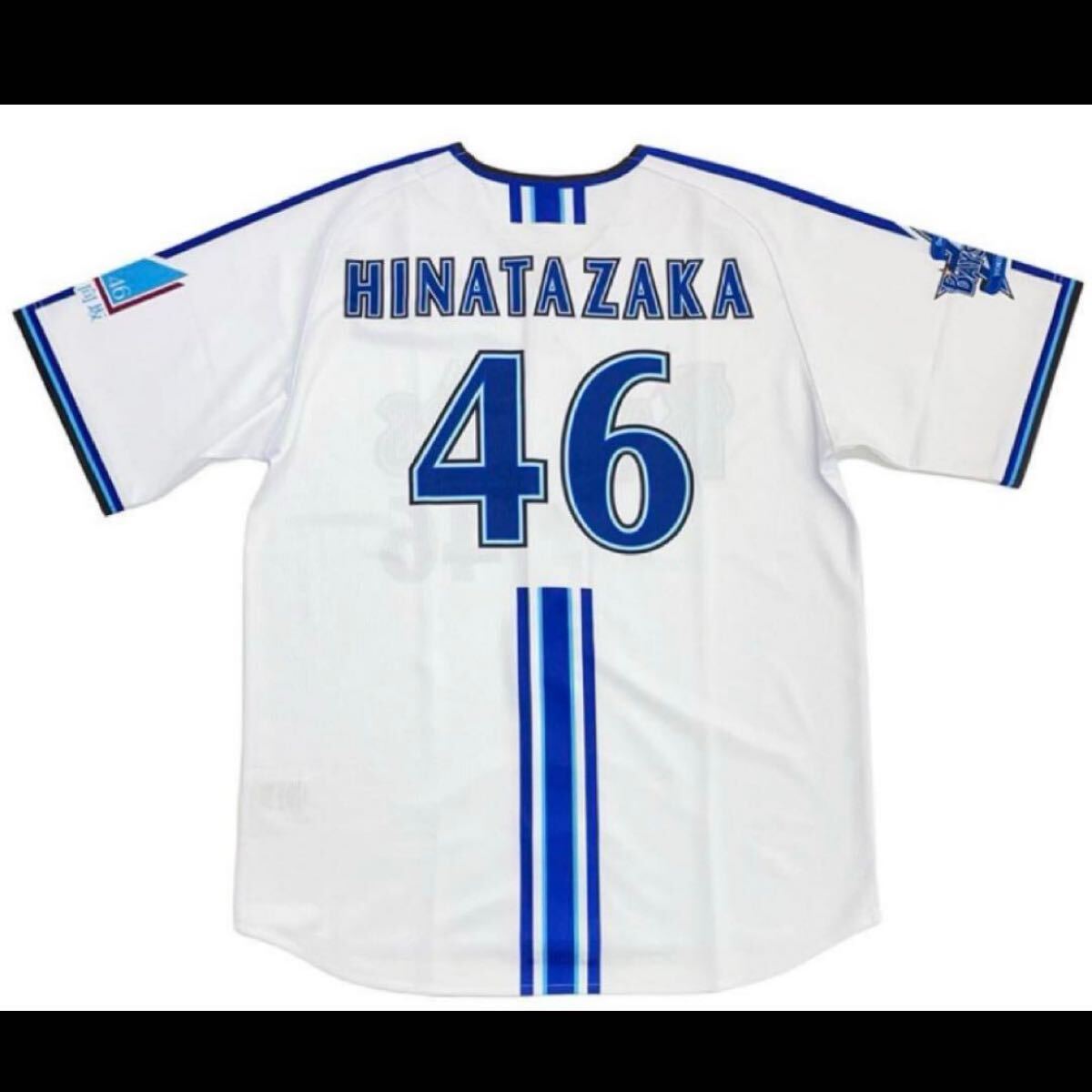 【未使用・タグ付】横浜DeNAベイスターズ　横浜ベイスターズ　日向坂46 ハイクオリティーレプリカユニフォーム　レプリカユニフォーム　M