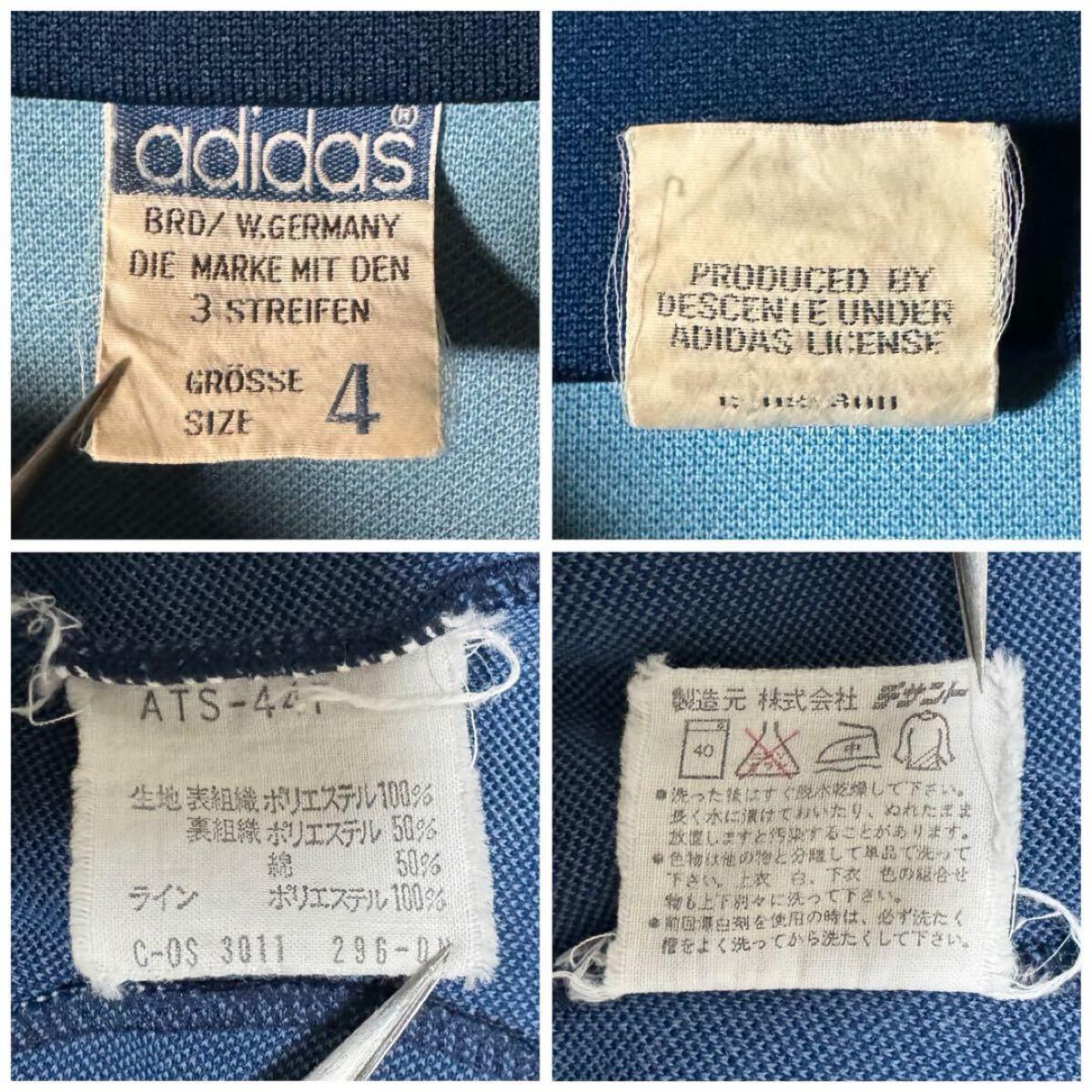 70s 80s adidas アディダス トラックジャケット 西ドイツ 70s 80s adidas アディダス トラックジャケット 西ドイツ