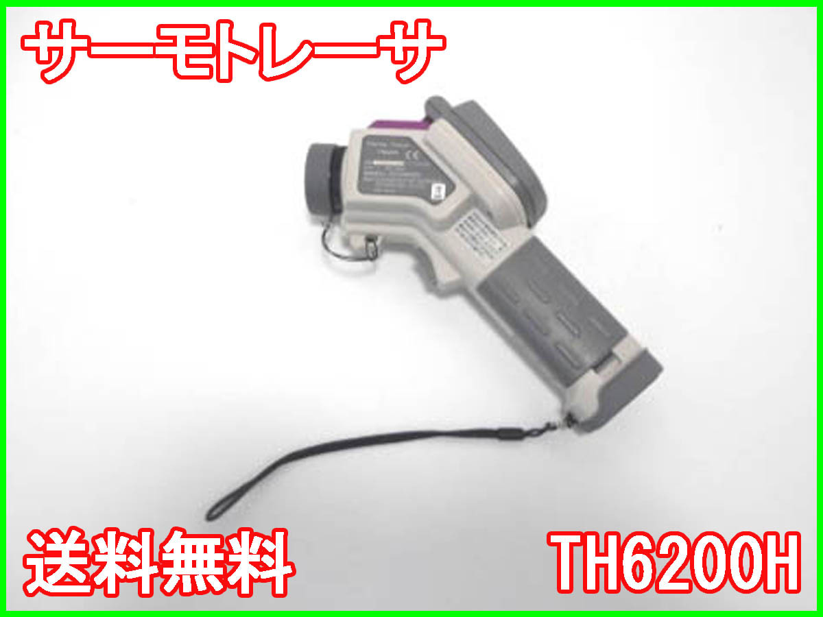 中古】レーザドップラ振動計 LV-1720 小野測器 ONOSOKKI 3z1535 中古】レーザドップラ振動計 LV-1720 小野測器 ONOSOKKI 3z1535
