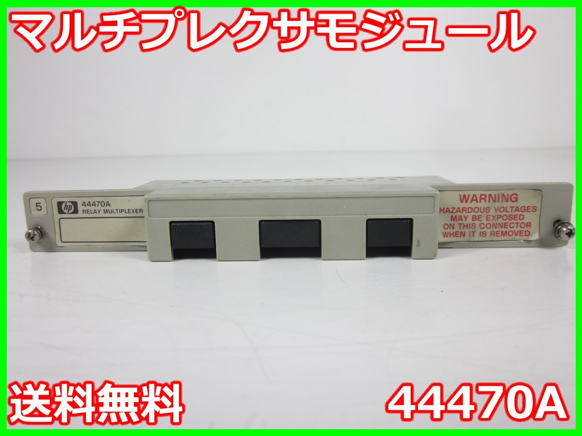 中古】W-CDMAドライブテストシステム E7476A アジレント Agilent 中古】W-CDMAドライブテストシステム E7476A アジレント Agilent