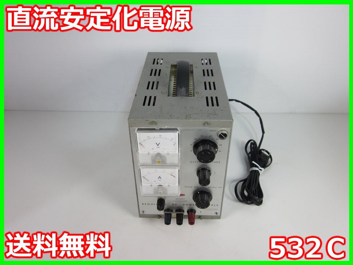 【中古】直流安定化電源　532C　高砂製作所 TAKASAGO　0～35V　0～2A　DC電源　3z0684　★送料無料★[電源]