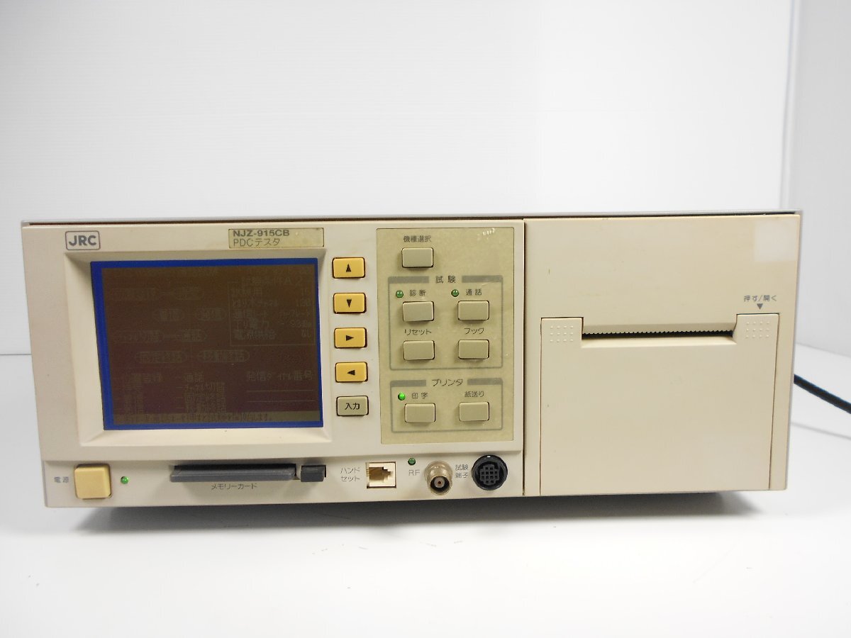 中古】PDCサービステスタ NJZ915CB 日本無線 800MHz/1.5GHz Ver 中古】PDCサービステスタ NJZ915CB 日本無線 800MHz/1.5GHz Ver