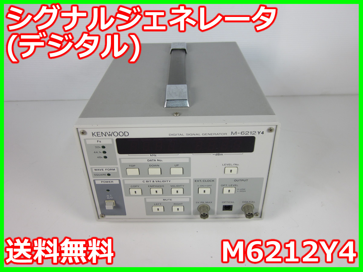 太陽光保護継電器・零相電圧検出装置KP-PRRV-CPC・VOC-1MS2-1 太陽光保護継電器・零相電圧検出装置KP-PRRV-CPC・VOC-1MS2-1