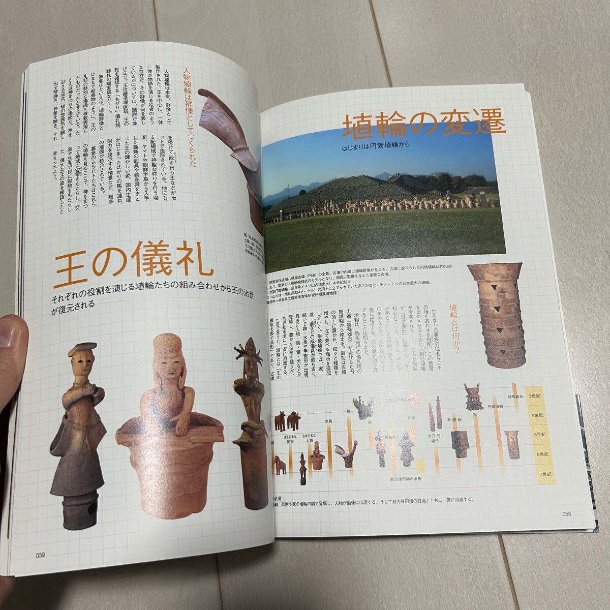 item_image_6