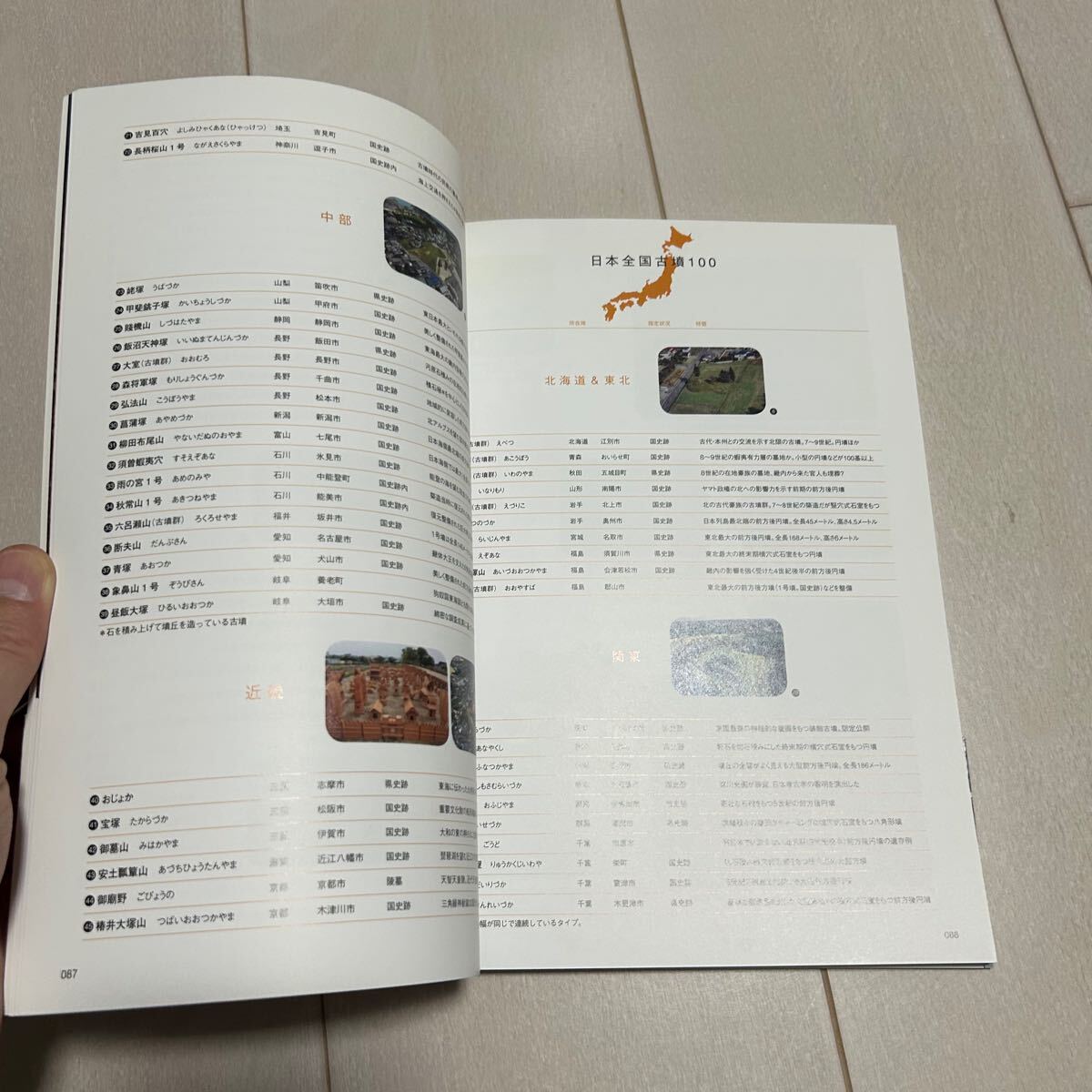 item_image_8