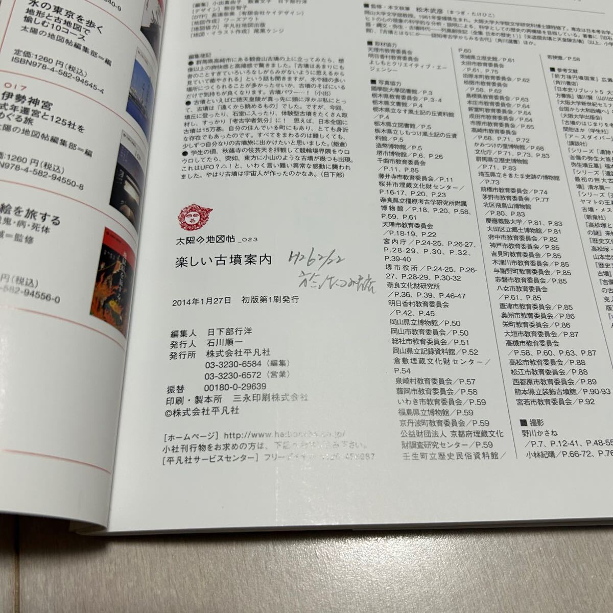 item_image_9