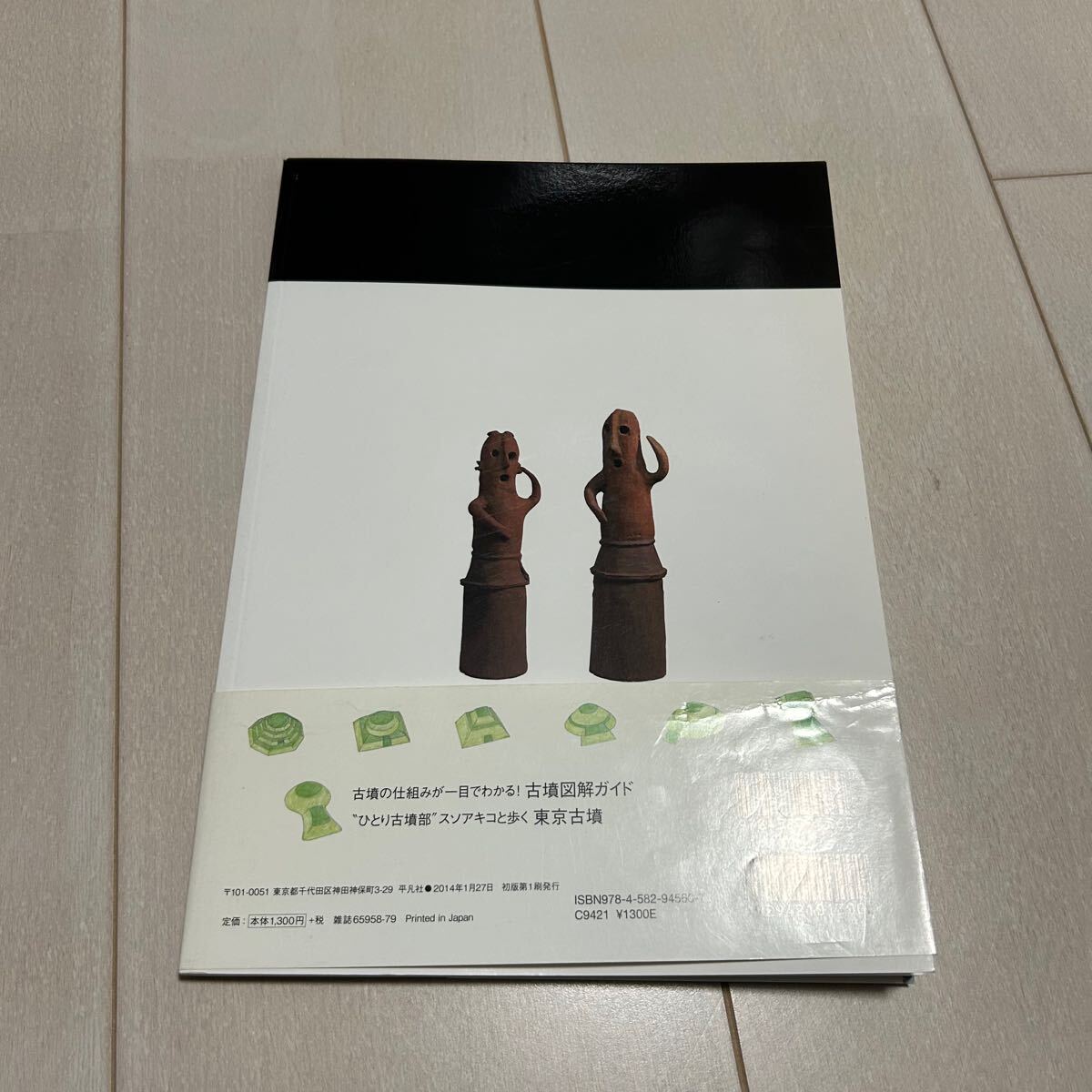 item_image_10