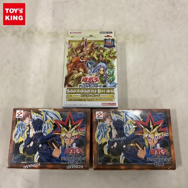 遊戯王 ストラクチャーデッキ 精霊術の使い手 未開封品 - 遊戯王 遊戯王 ストラクチャーデッキ 精霊術の使い手 未開封品 - 遊戯王