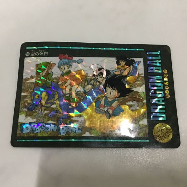 1円~ ドラゴンボール カードダス ビジュアルアドベンチャー 5 1円~ ドラゴンボール カードダス ビジュアルアドベンチャー 5