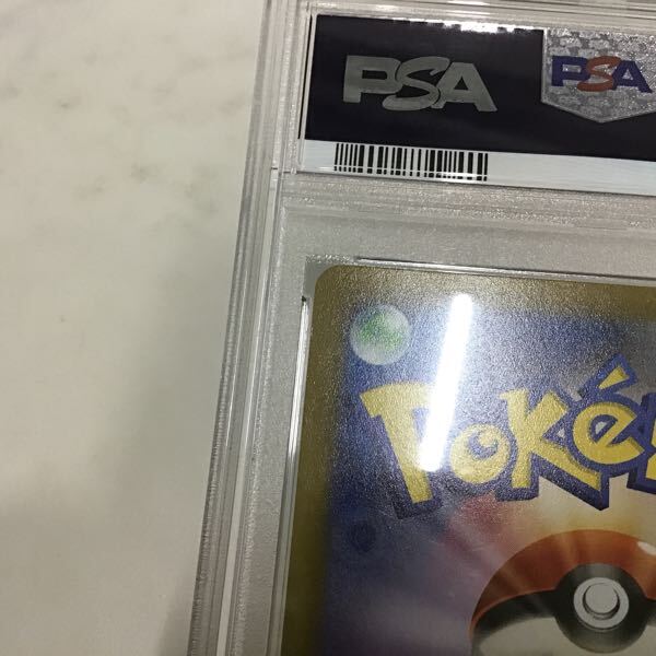 1円〜 PSA10 ポケモンカード S11a 081/068 SR セレナ(シングル 1円〜 PSA10 ポケモンカード S11a 081/068 SR セレナ(シングル