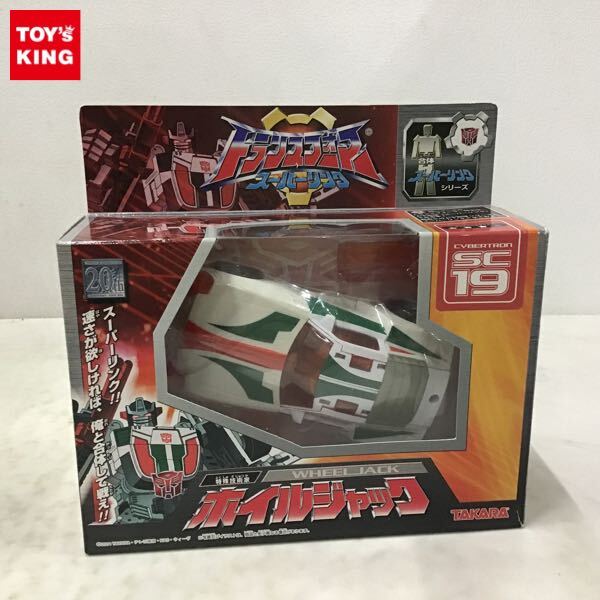 Yahoo!オークション - 1円〜 タカラ トランスフォーマースーパー Yahoo!オークション - 1円〜 タカラ トランスフォーマースーパー