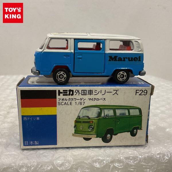 Yahoo!オークション - 1円〜 青箱トミカ フォルクスワーゲン Yahoo!オークション - 1円〜 青箱トミカ フォルクスワーゲン