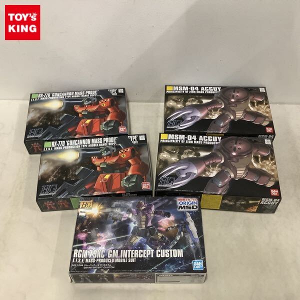 1円〜 HG 1/144 アッガイ、ジム・インターセプトカスタム他