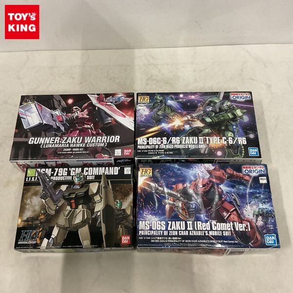 1円〜 HGUC 1/144 ジム・コマンド HG ザクII C-6/R6型 他