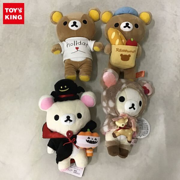 1円〜 リラックマxholidayコラボ ぬいぐるみ リラックマ ホワイト ハロウィぬいぐるみ コリラックマ 他