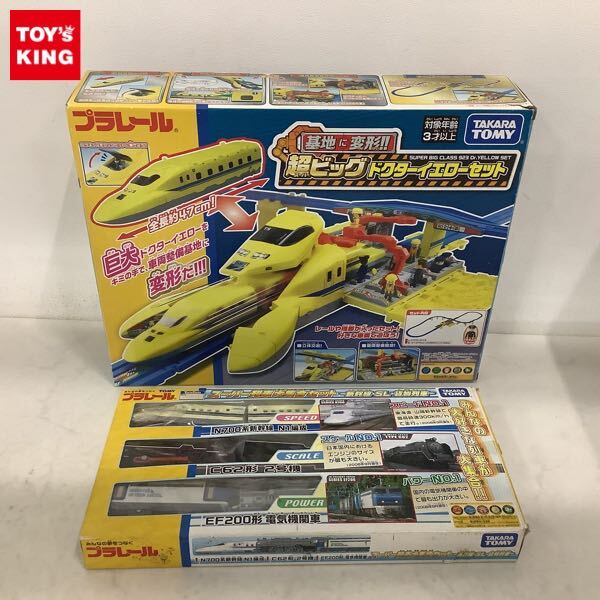 1円〜 タカラトミー プラレール 基地に変形!!超ビッグ ドクター 