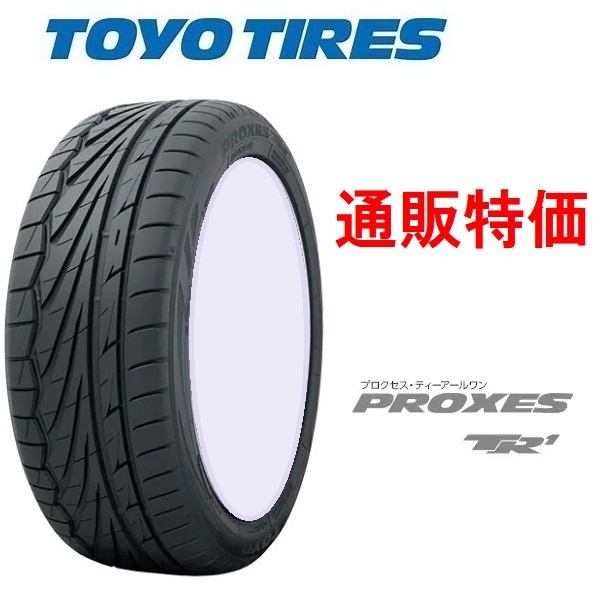 255/35ZR18 94W XL トーヨー プロクセス TR1 【メーカー取り寄せ商品】(通信販売)